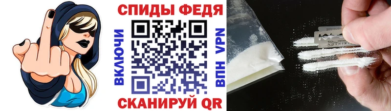 АМФЕТАМИН VHQ  площадка клад  Яровое 