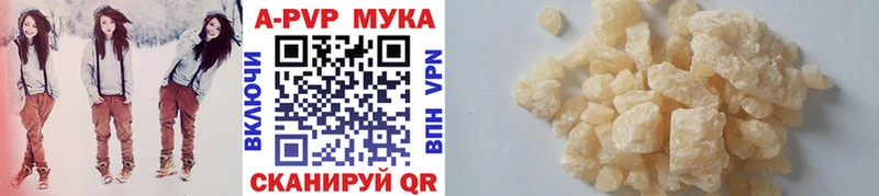 купить  сайты  Яровое  Alfa_PVP VHQ 