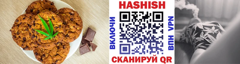 omg tor  Яровое  Печенье с ТГК марихуана 
