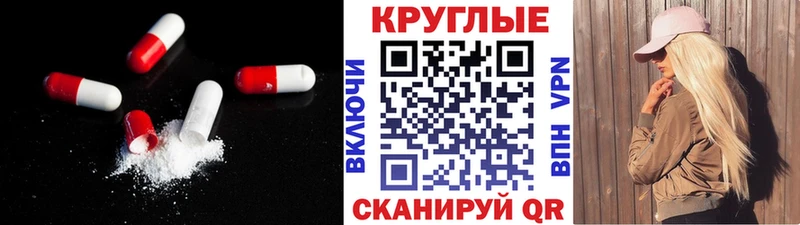 цены наркотик  Яровое  ЭКСТАЗИ MDMA 