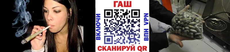 Гашиш гарик  darknet как зайти  Яровое 