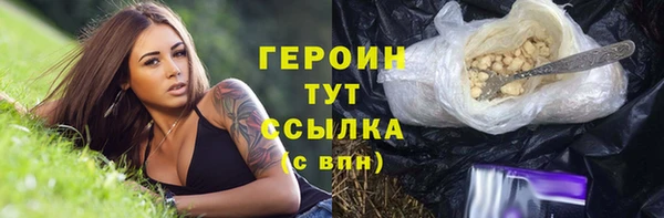эйфоретик Покров