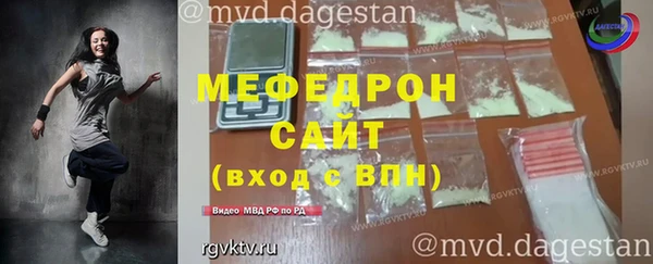 эйфоретик Покачи
