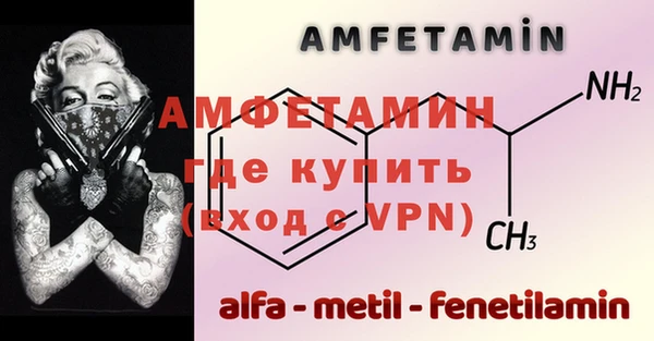 эйфоретик Покачи