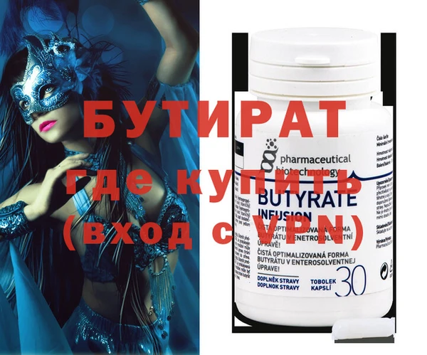 эйфоретик Покров