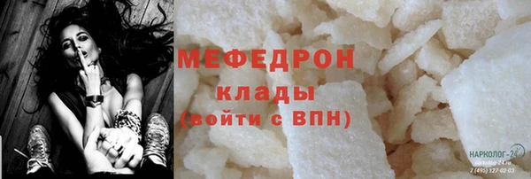 эйфоретик Покров