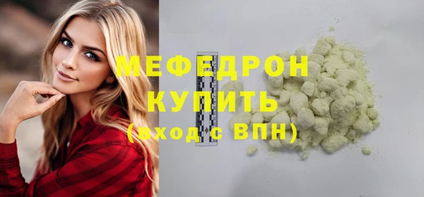 эйфоретик Покачи