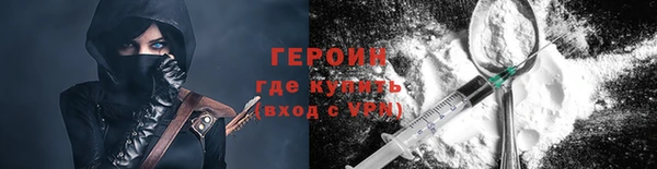 твердый Покровск