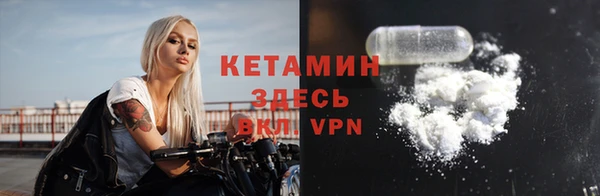 твердый Покровск