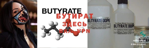 твердый Покровск