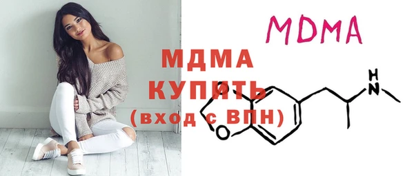 эйфоретик Покачи