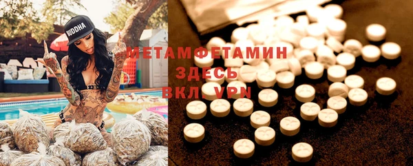 эйфоретик Покачи