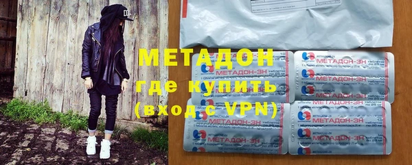 твердый Покровск