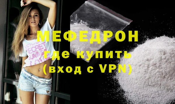 эйфоретик Покров