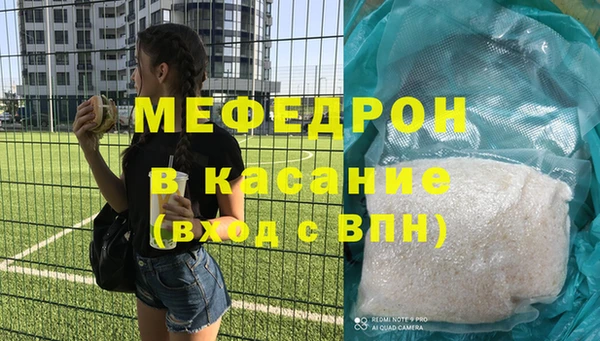 твердый Покровск