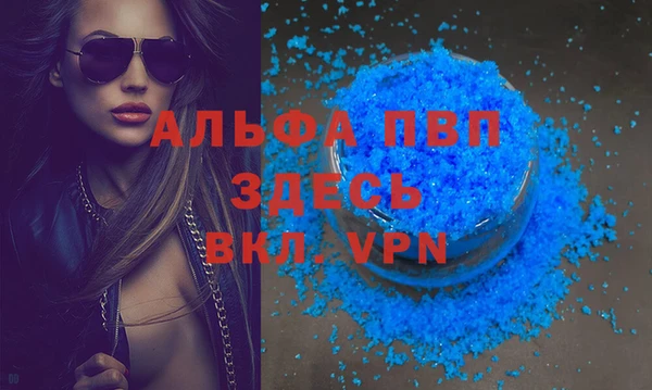 спайс Видное