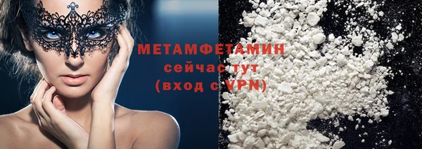 эйфоретик Покров