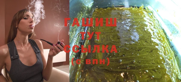 твердый Покровск