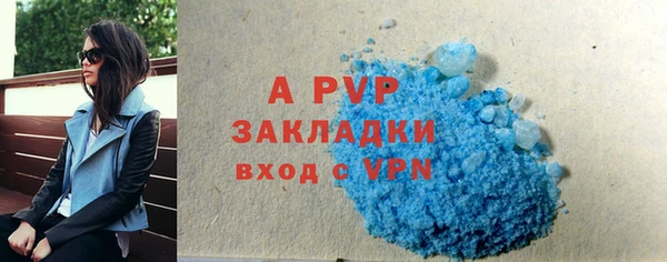 эйфоретик Покров