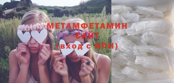 эйфоретик Покачи