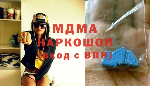 эйфоретик Покачи