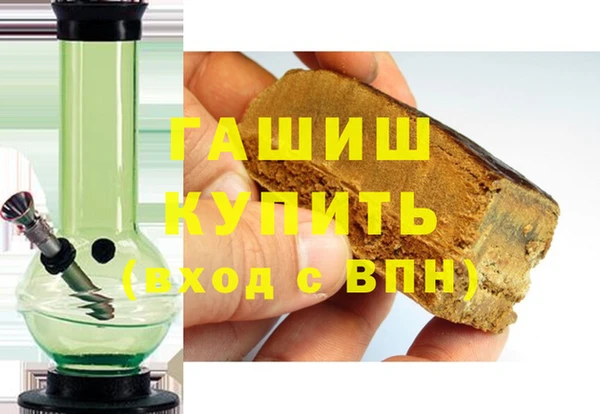эйфоретик Покачи