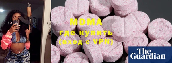 эйфоретик Покров
