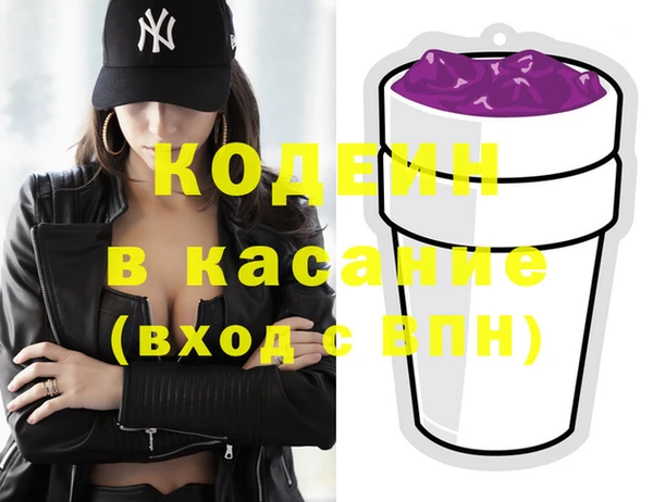твердый Покровск