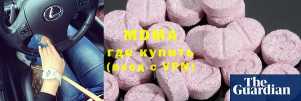 эйфоретик Покачи