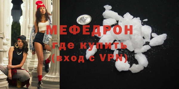 эйфоретик Покачи