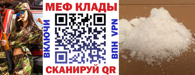 МЯУ-МЯУ VHQ  купить   Яровое 