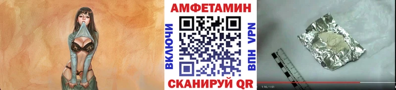 Первитин Methamphetamine Яровое