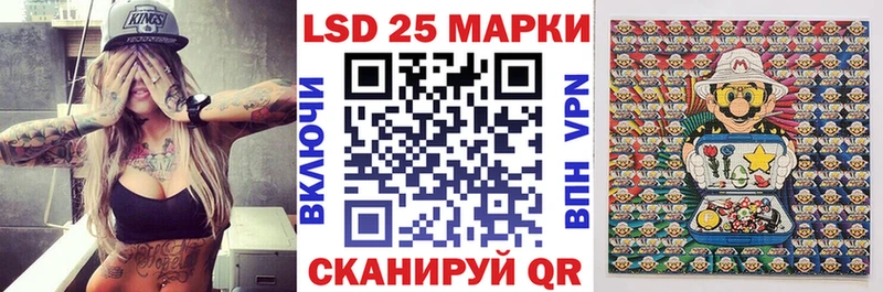 Наркотические марки 1,5мг  купить закладку  Яровое 